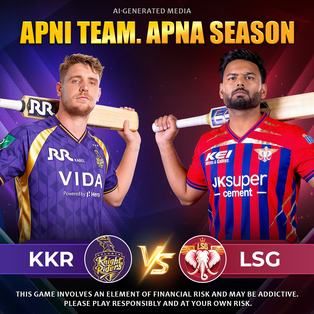Come Back Dream11 App